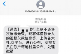 铜陵铜陵专业催债公司，专业催收