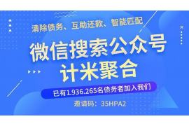 铜陵对付老赖：刘小姐被老赖拖欠货款